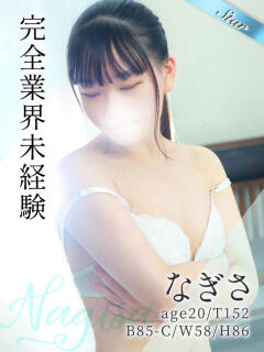 なぎさ 東京リップ 立川店（立川/デリヘル）