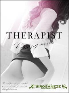 百瀬あい シロガネーゼ（すすきの/ヘルス）