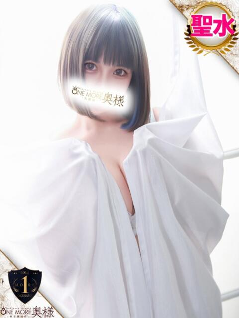 みなせ One More奥様 大宮店（人妻デリヘル）