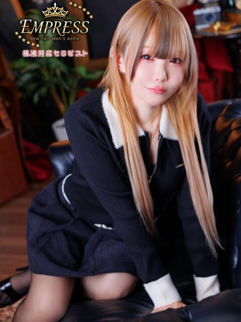 MOA（もあてゃ） EMPRESS(エンプレス)（【非風俗】個室&amp;出張ニューハーフメンズエステ）