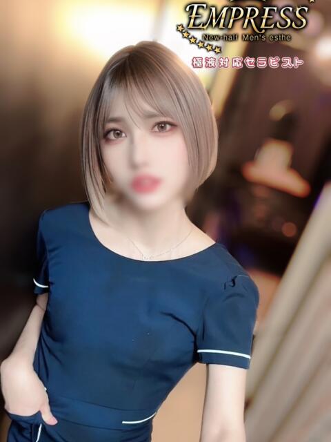美波 蘭 EMPRESS(エンプレス)（【非風俗】個室&amp;出張ニューハーフメンズエステ）