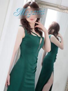 なつみ ～優しい若妻倶楽部～Mrs.女神（大塚/デリヘル）