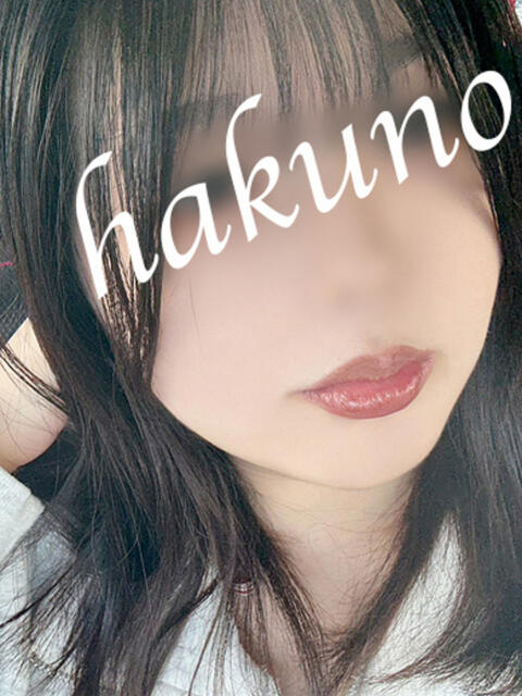 白乃(はくの) 人妻の蜜(人妻系デリヘル)