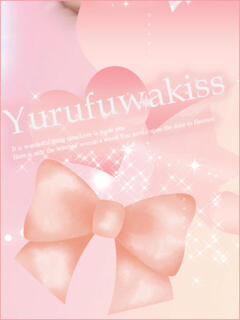 ゆら ゆるふわKISS（木屋町/デリヘル）