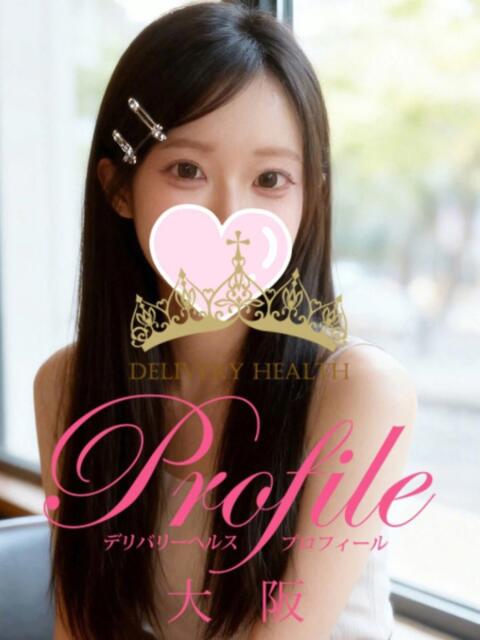 みり プロフィール 大阪店（デリヘル）