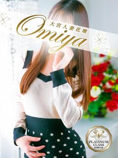 詩織 モアグループ大宮人妻花壇（大宮/デリヘル）