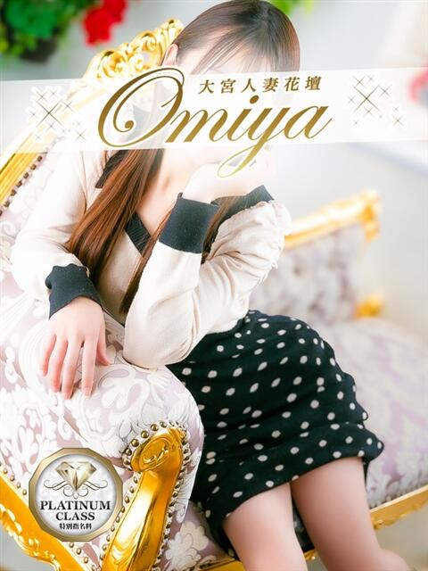 詩織 モアグループ大宮人妻花壇（路上待ち合わせデリヘル）