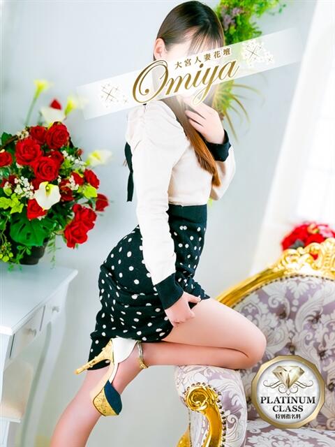 詩織 モアグループ大宮人妻花壇（路上待ち合わせデリヘル）