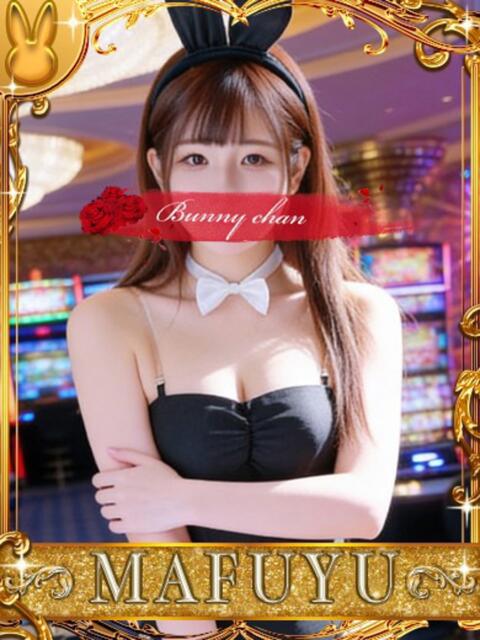 マフユ【ド淫乱スレンダー美女】 ドＭなバニーちゃん小倉店（ソープランド）