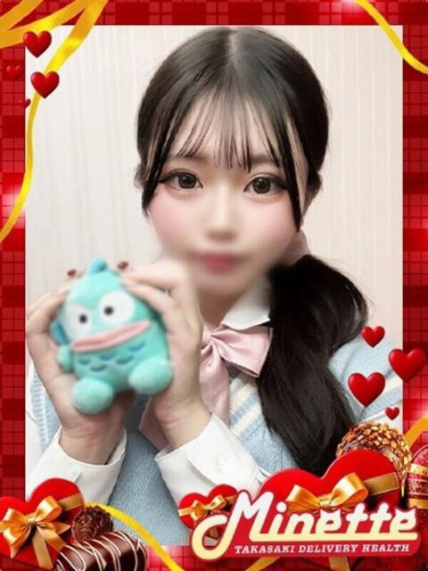 みりあ【恋に落ちる予感】 Minette ～ミネット～ 高崎店（デリヘル）