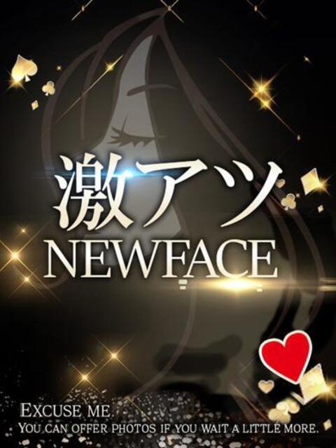 つばき Ace(エース)（ソープランド）