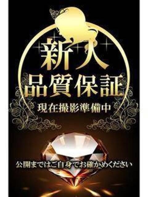 みらい Lolipop（ロリポップ）（デリヘル）