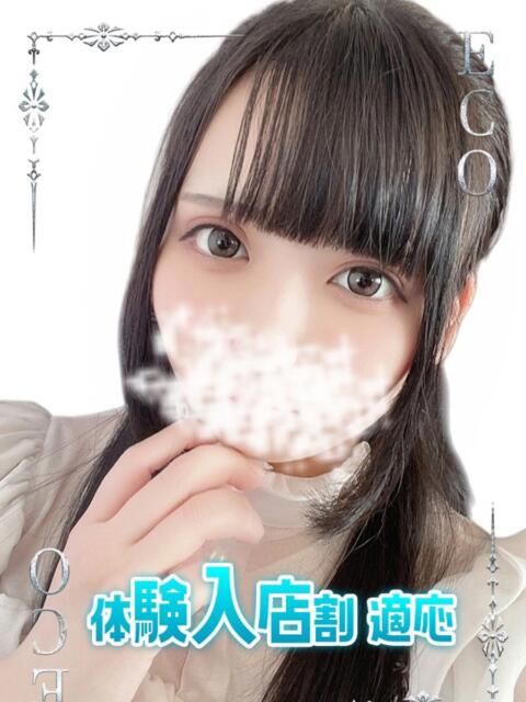 ゆん スピードエコ日本橋店（ホテヘル）