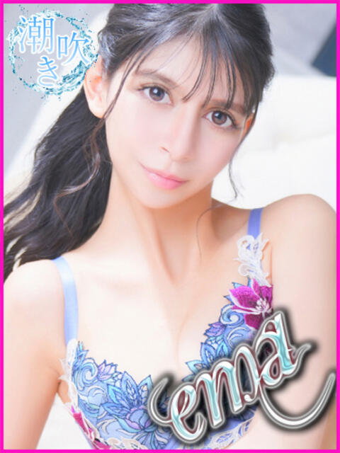 えま キャンパスサミット　千葉店（デリヘル）