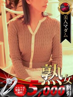 成嶋 瞳子 熟女・人妻マダム宮殿（錦/デリヘル）