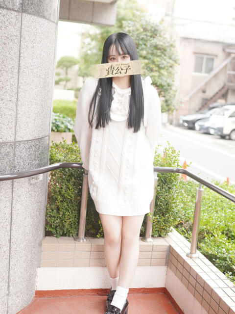 むぎ クラブ貴公子（ソープランド）