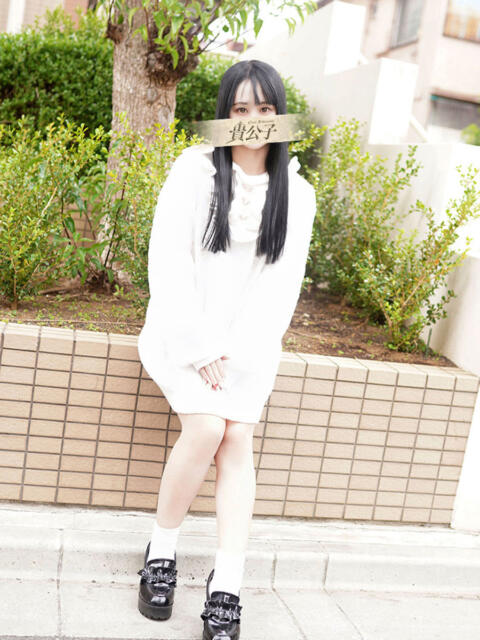 むぎ クラブ貴公子（ソープランド）