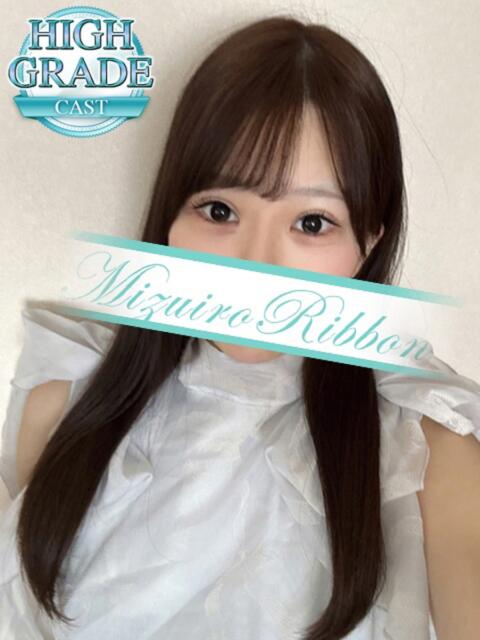 ♪ゆいか 水色りぼん（ソープランド）