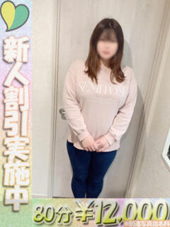 あゆみ 虹色メロンパイ 横浜店（関内/デリヘル）