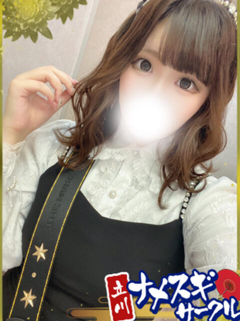 おと ナメすぎサークル立川店（デリヘル）