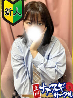 ゆな ナメすぎサークル立川店（立川/デリヘル）