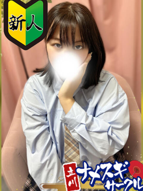 ゆな ナメすぎサークル立川店（デリヘル）