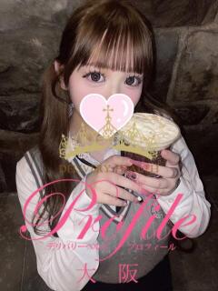 まりん プロフィール 大阪店（梅田/デリヘル）