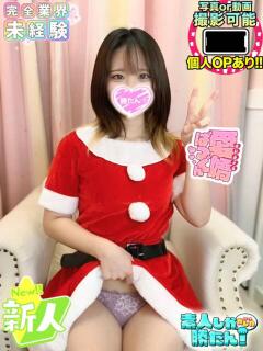 みお 素人しか勝たん！柏店（超恋人型空間デリヘル）（柏/デリヘル）