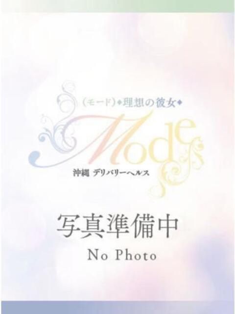 めみ【可愛さ限界突破】 Mode（モード）◆理想の彼女◆（デリヘル）