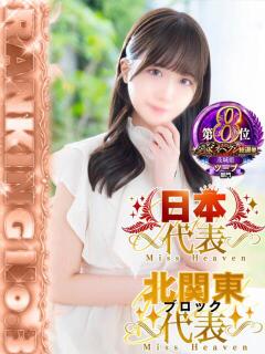 さつき まじらぶ！（桜町(土浦市)/ソープ）