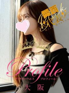 みつき プロフィール 大阪店（梅田/デリヘル）