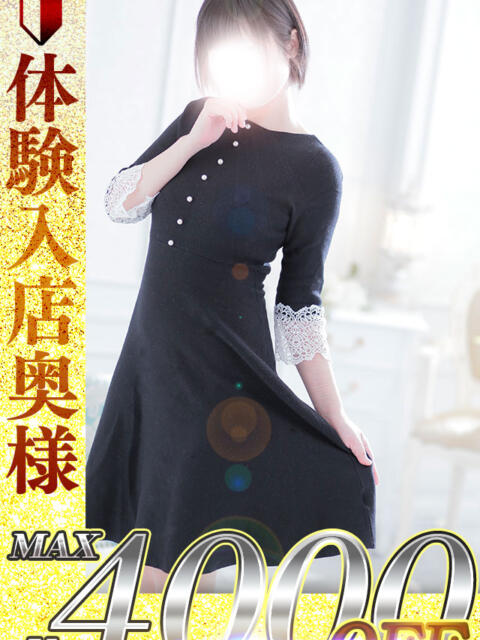 空　そら 本庄人妻城（人妻デリヘル）