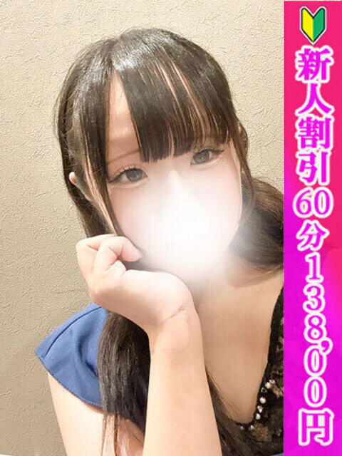 せな つまみぐいイケちゃいますよ！（デリヘル）