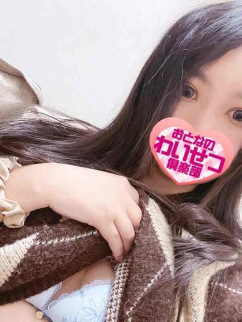 美緒 おとなのわいせつ倶楽部 本厚木店（人妻デリヘル）