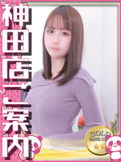 こはく 上野ハンドメイド（上野/デリヘル）