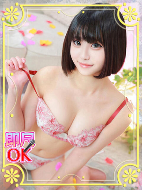 さくや ウルトラホワイト（デリヘル）