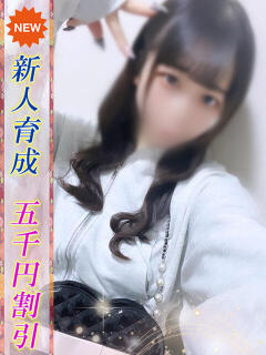 るるか 即ヤリの極み新橋（新橋/デリヘル）