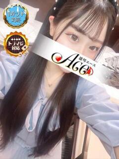 みほ Ace(エース)（雄琴/ソープ）