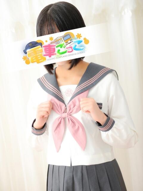 あかり 電車ごっこ（ソープランド）