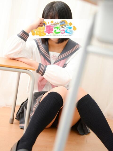 あかり 電車ごっこ（ソープランド）