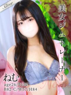 ねむ 東京メンズボディクリニック TMBC 立川店（立川/デリヘル）