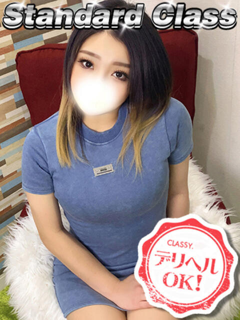新人・ここあ CLASSY.四日市店（ホテヘル＆デリヘル）