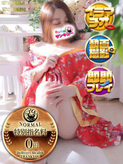 あとむ 日暮里・西日暮里サンキュー（日暮里/デリヘル）