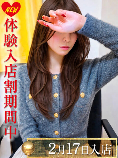 三上れいな 渋谷エオス（人妻系ホテヘル&amp;デリへル）