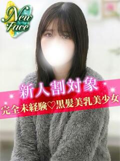 るな JDリフレ（池袋/デリヘル）