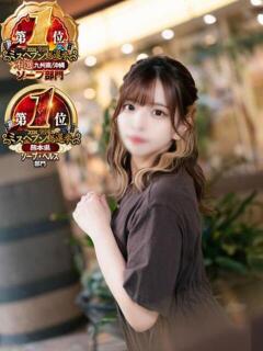 マナ★マジ惚れ必至の可愛さ♥ BUNNY PLAS（中央街/ソープ）