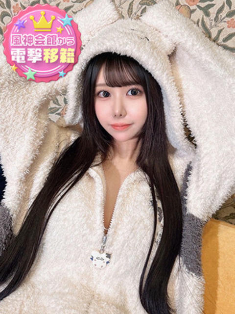 といろアカデミー在籍 風神会館新宿店（デリヘル）