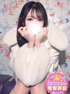 あいすアカデミー在籍 風神会館新宿店（新宿・歌舞伎町/デリヘル）