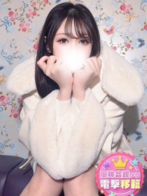 あいすアカデミー在籍 風神会館新宿店（デリヘル）