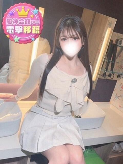 あいすアカデミー在籍 風神会館新宿店（デリヘル）